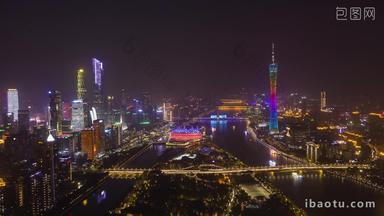 广州广州塔珠江新城二沙岛夜景航拍延时后移航拍